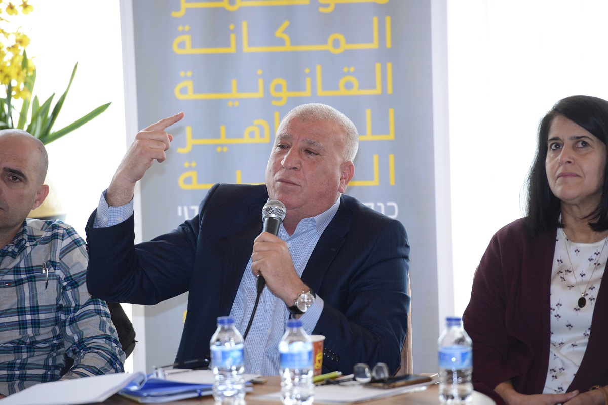 The Legal Status Conference: Calls to examine effective ways of political participation in the Arab community