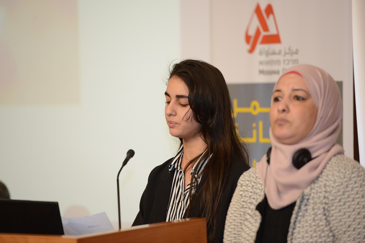 The Legal Status Conference: Calls to examine effective ways of political participation in the Arab community